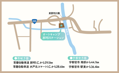 那珂川ステーション キャンプ・バンガロー補助券 9,000円分 | キャンプ アウトドア 栃木県 茂木町