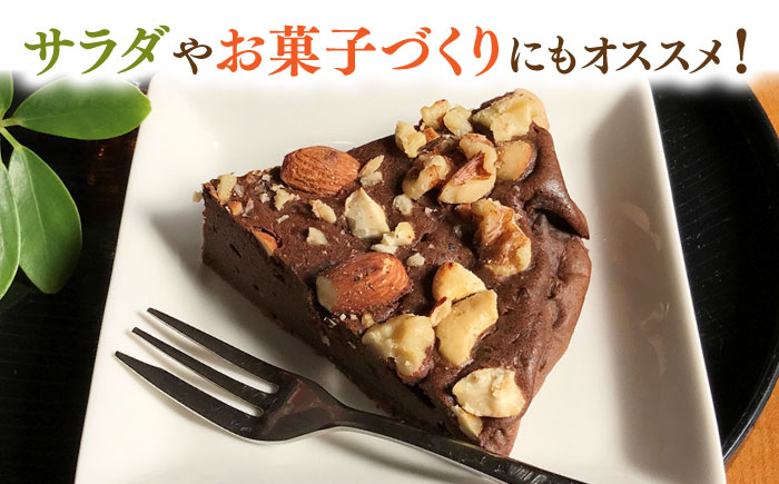 生クルミ くるみ 胡桃 小分け 個包装　セット