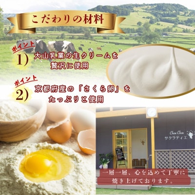 カット バウムクーヘン「プレーン」16個 ( 個包装 小分け)【配送不可地域：離島】【1747326】