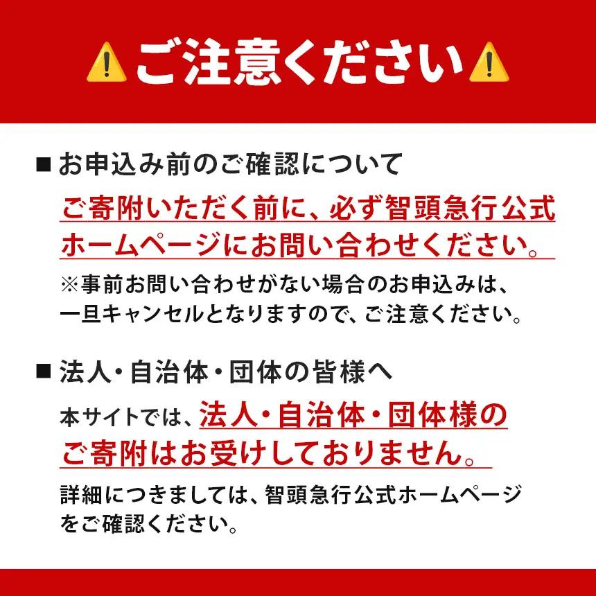 智頭線駅名ネーミングライツ「苔縄駅」| 智頭線 苔縄駅 駅名 ローカル 鉄道 兵庫県 上郡町