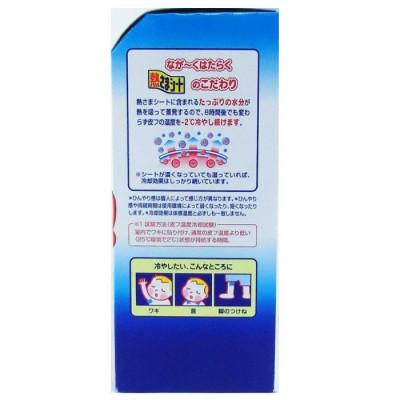 ふるさと納税 新居浜市 小林製薬のからだに貼る熱さまシート 14枚×7箱セット 打ち身 暑さ対策などに |  | 01