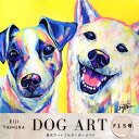 【ふるさと納税】愛犬アート F15号 EIJI TAMURA DOG ART【フルオーダーメイド絵画】　400000 円40万円 四十万円