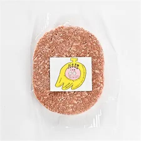 冷凍ハンバーグ150g×5個 交雑牛〈北海道大樹町やまき牧場のバナナ牛〉_肉 ハンバーグ 牛肉 _【配送不可地域：離島】【1507255】