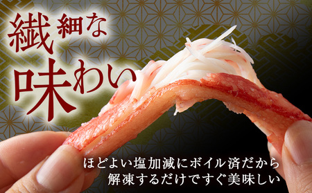 ☆ボイルズワイビードロカット500g×4