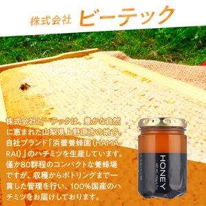 山梨県上野原市産ハチミツ クローバー（190g 3本 計570g）上野原市産 はちみつ ハチミツ 蜂蜜 天然 570g 3本 クローバー ラベルレス マイルド 贈答 プレゼント ギフト 贈り物 送料無