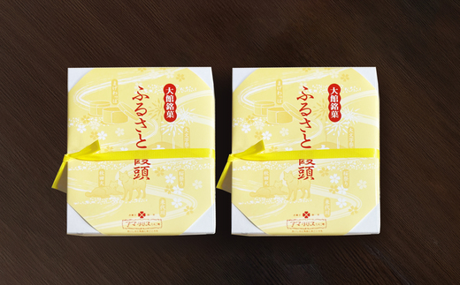 ふるさと饅頭　6個入り　２箱　40P5620【(株)しんこや】