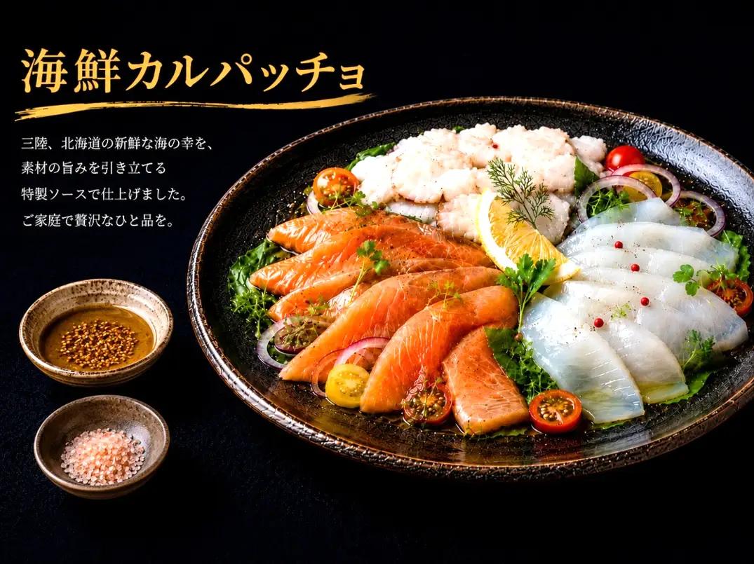 海鮮3種のお刺身セット 300g×2パック 【 サーモン ムラサキイカ 水タコ 】 冷凍