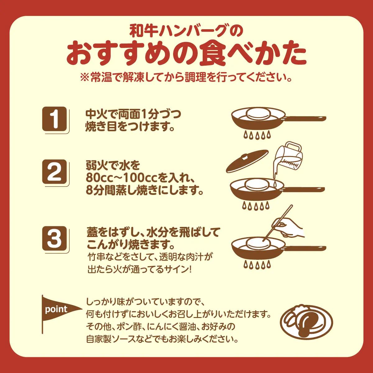 北海道産 黒毛和牛 おぐにビーフ 牧場直送  和牛100％ ハンバーグ180g×2と和牛ソーセージ5本入りのセット HOKQ007 | ソーセージ