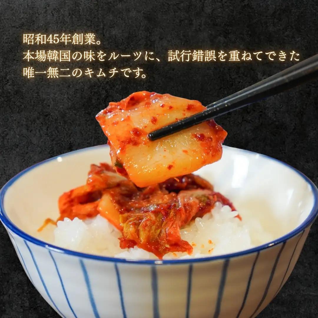母ちゃんのキムチ 1.5kg （150g×10袋） 冷凍 | キムチ 白菜キムチ