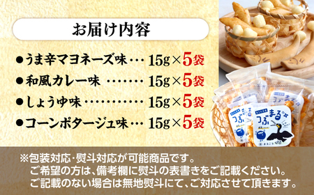 鵜飼あられ 4種 5セット おかき お菓子 おやつ 岐阜市 / 丸幸製菓[ANGG007]
