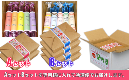 クレープハウス星野屋 冷凍クレープ 5本×6箱 A×2箱／B×4箱 |アイス スイーツ フルーツ