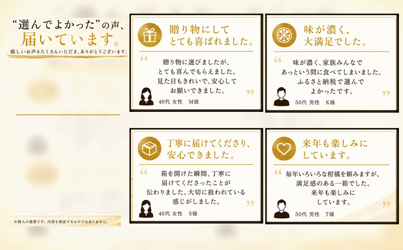 【発送月固定定期便】「蜜時(みつどき)便り」高級3品種　まどんな+甘平+せとか【H64-91】全3回【4069711】 YWTY080