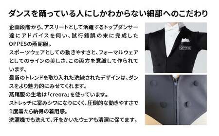 OPPES　エンビ服・パンツ [Lサイズ]　　【11218-0924-2】