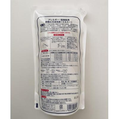 ふるさと納税 香芝市 エルミーのアトピー専用洗濯洗剤セット(本体1L×1本・詰替800ml×6袋) |  | 02