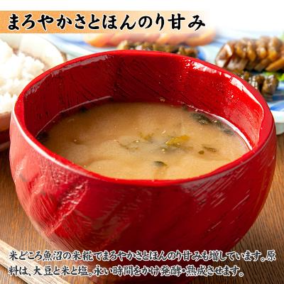 ふるさと納税 南魚沼市 新潟県 南魚沼産 越後魚沼味噌 5kg 木津醸造所 |  | 02