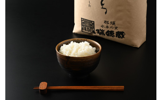 那須町産コシヒカリ 10kg×2袋〔P-275〕