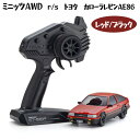 【ふるさと納税】ミニッツAWD　r/s　トヨタ　カローラレビンAE86　レッド/ブラック ／ 車 ラジコン 送料無料 神奈川県