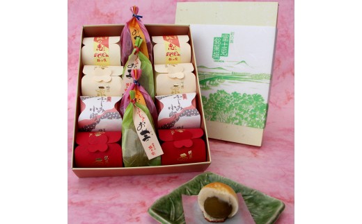 
                  ふじみ銘菓詰合せ③ 御菓子処 梅の家
                