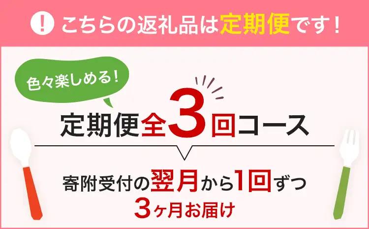 【3ヶ月定期便】牛肉 牛サガリ1.6kg 牛プルコギ1.2kg 牛タン600g 頒布会 お肉