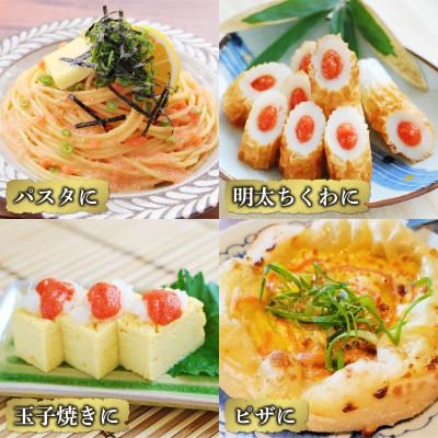 ふるさと納税 鹿部町 北海道の真子でつくったほぐし明太子 150g×2個(計300g) MC060-5S |  | 02