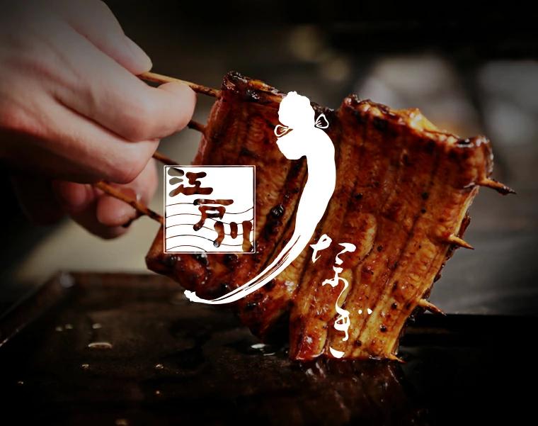 
            江戸川 ならまち店 お食事券（10,000円分） 株式会社近鉄リテーリング 奈良県 奈良市 奈良 なら 34-010
          