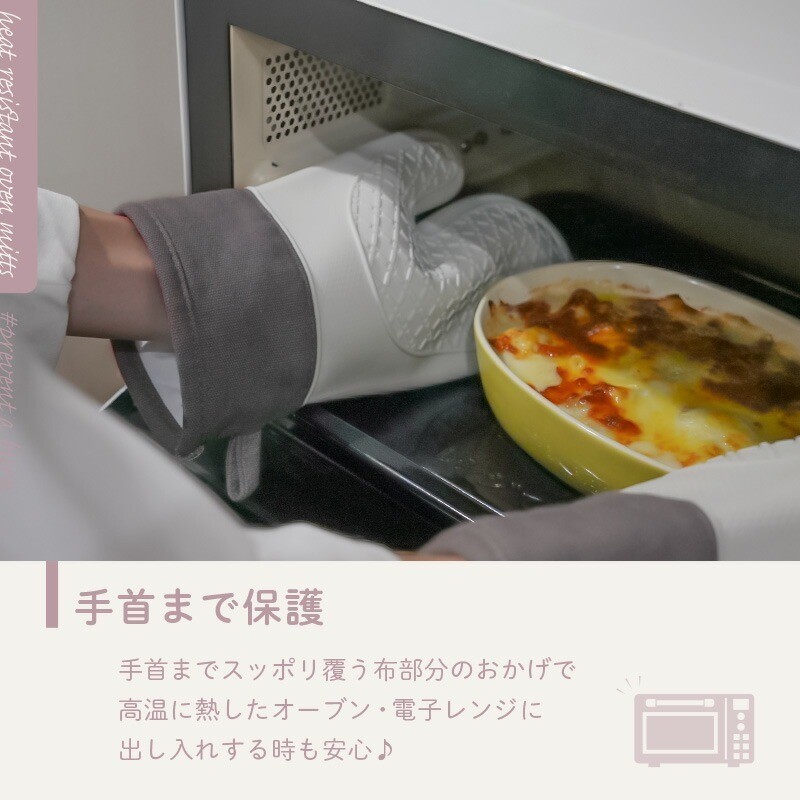しっかり保護！
