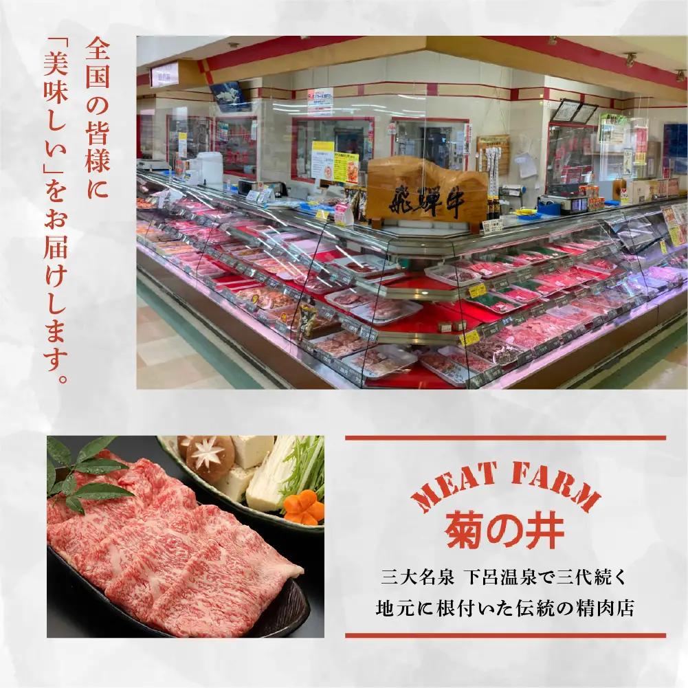 飛騨牛モモ焼肉 500g（4～5人前）【70-4】