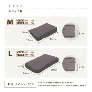 【ふるさと納税】圧縮トラベルポーチM（グレージュ）