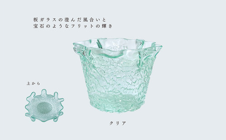 「フリットワインクーラー（カラー：クリア）」 ガラス ミラーズウサ