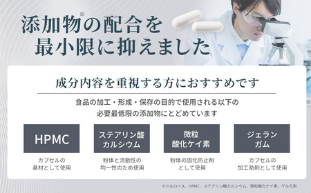 100年時代応援サプリNMN30000×6個【エイジングケア 緑黄色野菜ビタミンB3 NAD 美容 健康 カプセル 静岡 伊豆 】24-002