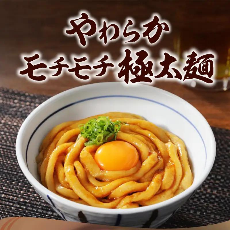 伊勢うどん2種詰合せセット [うどん 詰合せ]