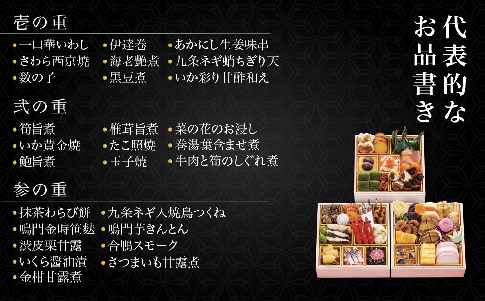 【祇園 貴久政監修】「京雅」おせち三段重 京都 京風料理 おせち [ 祇園 京風料理 割烹料理 おせち  三段 3人 4人  人気 おすすめ おいしい グルメ 2027 正月 お祝い お取り寄せ 通販