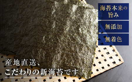 【年内配送】焼海苔 50枚 訳あり ( 10枚入り × 5袋 ) 焼き海苔 海苔 きずのり セット 詰め合わせ たっぷり 小分け 個包装 簡易包装 全形 乾海苔 おにぎり 手巻き寿司 巻寿司 お弁当 