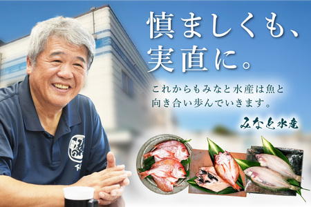 干物パック詰合せ（6魚種） 魚 魚介類 干物 詰合せ セット さばみりん 連子鯛 にぎす 笹かれい のどぐろ あじみりん 【007_1941】