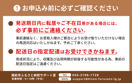 【先行予約】ひなせみかん 早生約5kg（2026年11月～12月頃発送）【みかん】