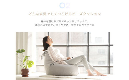 サウンドビーズクッション グレー/MCL201H[AOAB170]