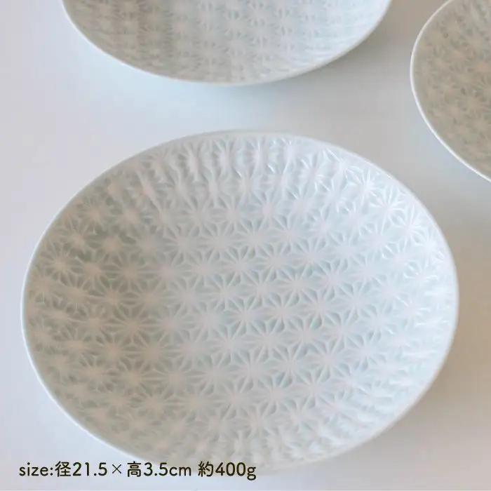 【波佐見焼】麻の葉シリーズ 21.5cm プレート L ブルー 5枚セット 大皿 食器 皿 【陶芸ゆたか】 [VA51]  波佐見焼