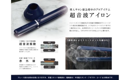 ヘアアイロン 充電式  美容 トリートメント 浸透 家電