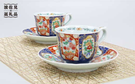 【波佐見焼】古伊万里鳳凰写絵 珈琲碗皿2客揃 食器 カップ 【不二商店】 [UC02] ティーカップ コーヒーカップ マグカップ おしゃれ 焼き物 ティーカップ コーヒーカップ ソーサー 小皿