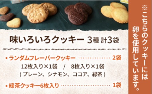 クッキー くっきー cookie スノーボールクッキー 焼菓子 焼き菓子 洋菓子 スイーツ お菓子 大容量 詰め合わせ 手作り