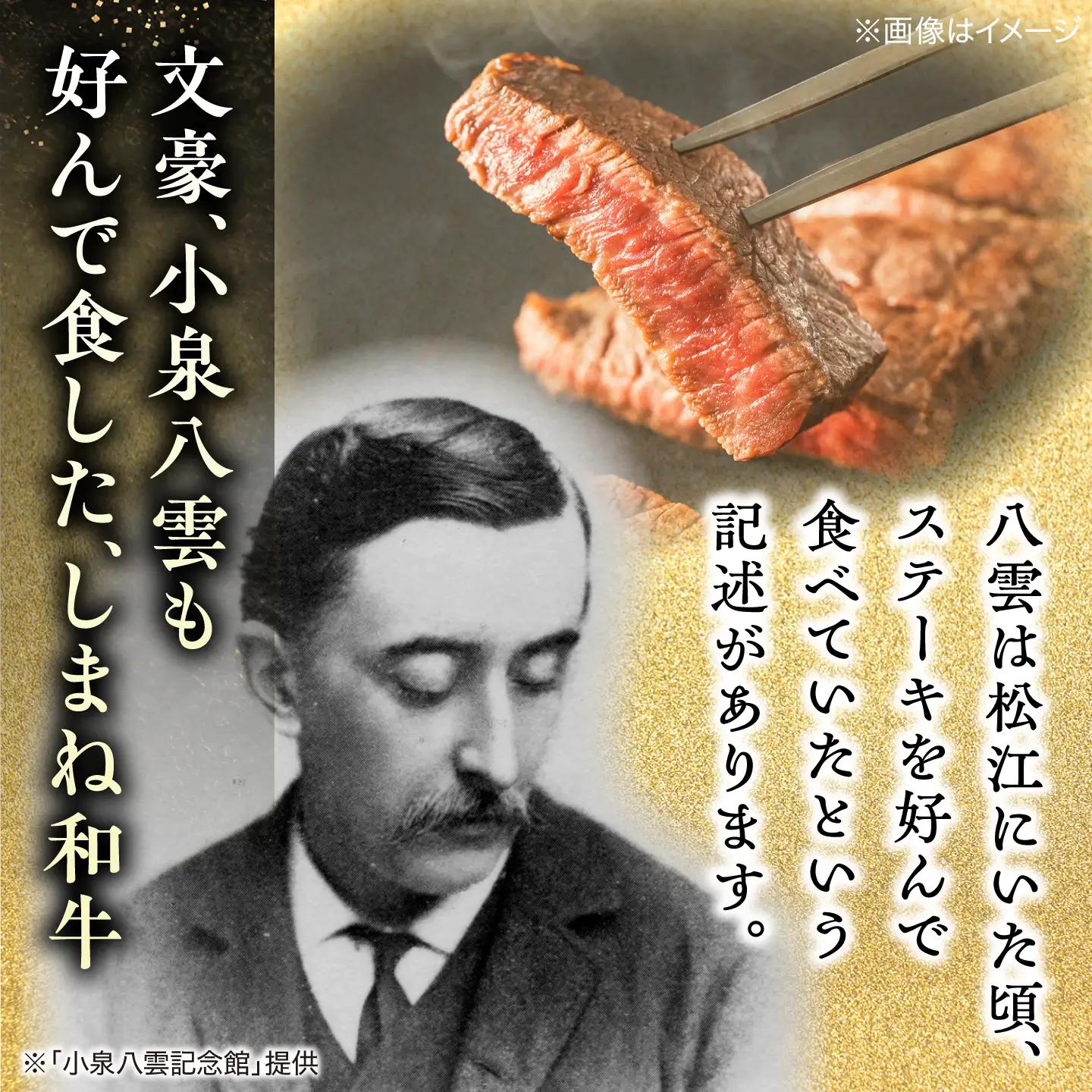 しまね和牛 サーロインステーキ 320g ／ さーろいん ステーキ ALCV013