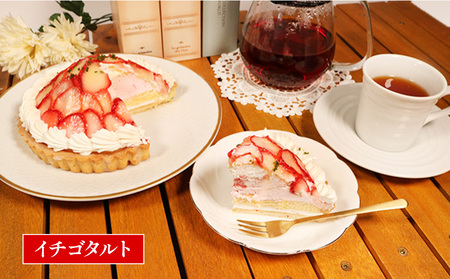 定期便 毎月変わる ケーキ 3回 イチゴ オレンジ タルト フルーツ ロールケーキ 5号 2ホール 16cm 1本 ケーキバラエティ定期便 果物 手作り 冷凍 熟成 ケーキ チーズ リンゴ スイーツ 