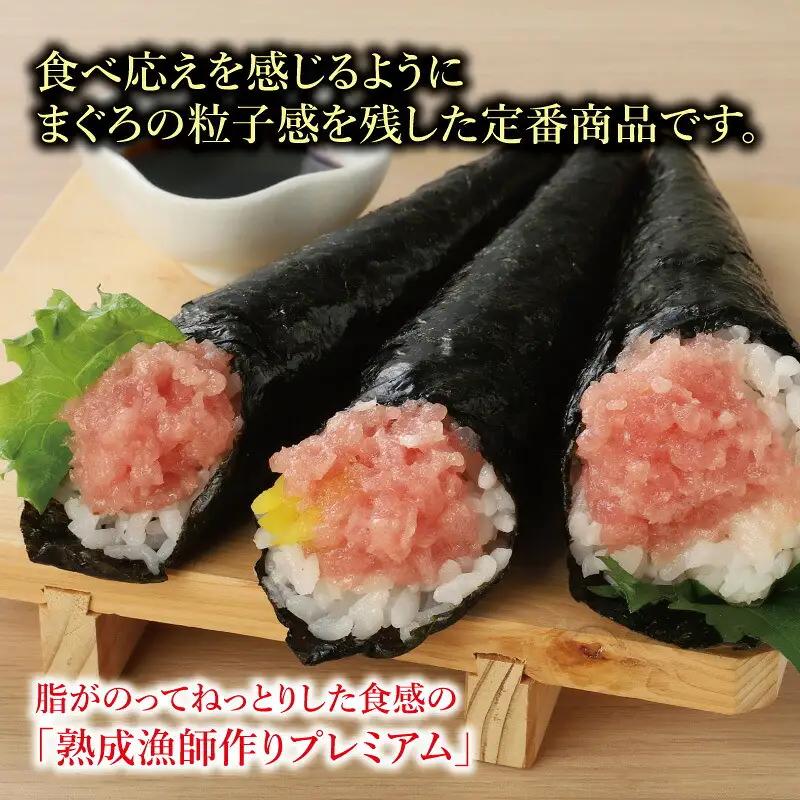 【県水の熟成まぐろ】漁師作りプレミアム　計約1.0kg｜ ねぎとろ 鮪 まぐろ 脂 たたき まぐろのたたき メバチ キハダ 寿司 すし 海鮮 小分け 海鮮丼 手巻き寿司 神奈川 相模原 ※北海道・沖縄