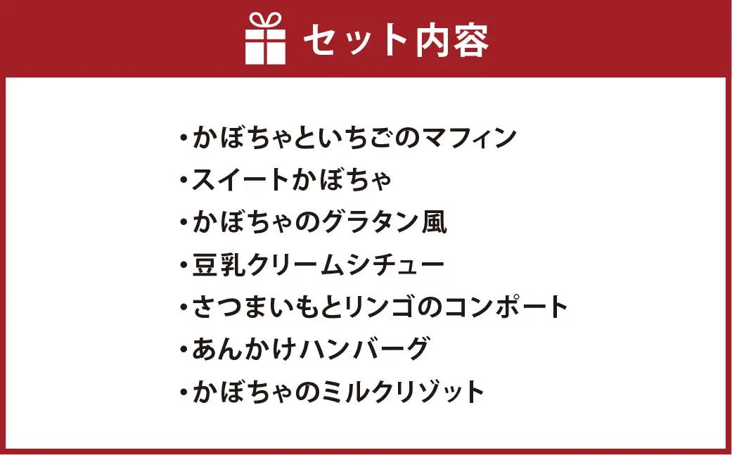 [2026年先行予約] 【お届け時期：2026年10月15日～2026年10月28日】ハロウィン 離乳食1歳児専用 ～一生に一度しか訪れない特別な一日に～ 倉敷市 ビストロマンマルリアン