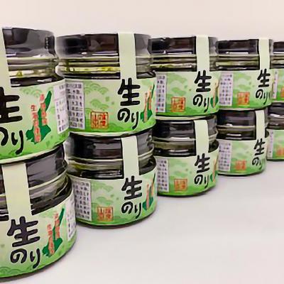 ふるさと納税 南あわじ市 【山田海産物】生のリ(無添加の淡路島産生のリ100%使用)　10個入り |  | 01
