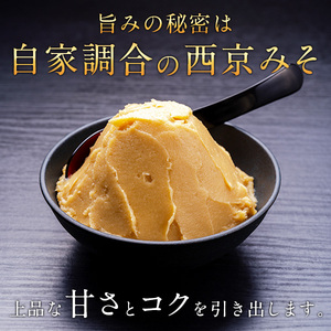 メロ(銀ムツ)西京漬「極宴」
