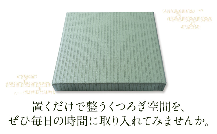 柔座 1枚 Pイエロー 宮たたみ工場《60日以内に出荷予定(土日祝除く)》鹿児島県 さつま町 置き畳 たたみ タタミ 畳座 縁側 インテリア 家具 和室 洋室 和モダン モダン 国産 九州産 い草 い