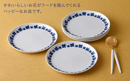【波佐見焼】シュエット プレート 小 ハナミズキ5枚セット【福田陶器店】 [PA169]