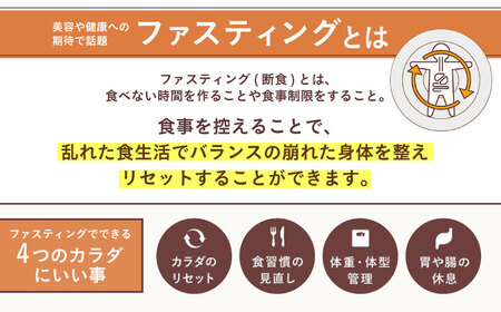 カラダにおいしいファスティング　ファスティングバー　カカオ＆ナッツ 24本 大阪府高槻市/サンスター[AOAD035]