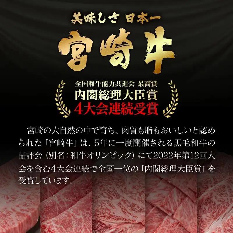 【畜産農家応援】宮崎牛ロースステーキ4枚 計1kg 牛肉 ステーキ 高級部位 ブランド牛 ミヤチク 内閣総理大臣賞4連覇＜47-18a＞